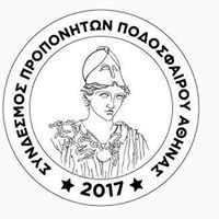 Σ.Π.Π.Αθήνας: Τέλος στα Διαδικτυακά Σεμινάρια