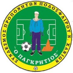 Σ.Π.Π.Χανίων: Διαδικτυακό Σεμινάριο